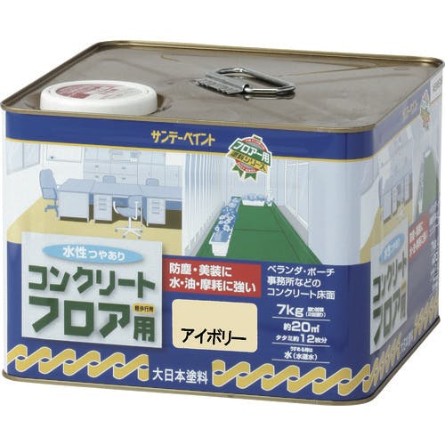 サンデーペイント 水性コンクリートフロア用 アイボリー 7K 267422 建物用塗料(水性) サンデーペイント 水性コンクリートフロア用 アイボリー 7K 267422 建物用塗料(水性)