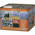 【CAINZ-DASH】サンデーペイント 油性コンクリートフロア用　７ｋｇ　緑 267583【別送品】