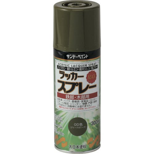 サンデーペイント ラッカースプレーMAX オレンジ 300M 268078 ラッカースプレー サンデーペイント ラッカースプレーMAX オレンジ 300M 268078 ラッカースプレー