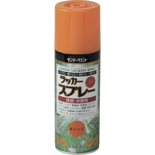 サンデーペイント ラッカースプレーMAX オレンジ 400M 268474 ラッカースプレー サンデーペイント ラッカースプレーMAX オレンジ 400M 268474 ラッカースプレー