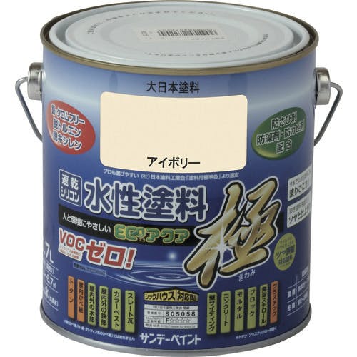 サンデーペイント 水性ＥＣＯアクア　サンレッド　７００Ｍ 272372 建物用塗料（水性）