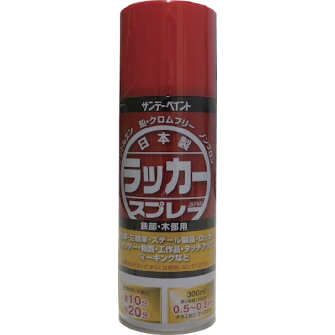 【CAINZ-DASH】サンデーペイント ラッカースプレーＪ　３００ｍｌ　シルバー 20007M【別送品】