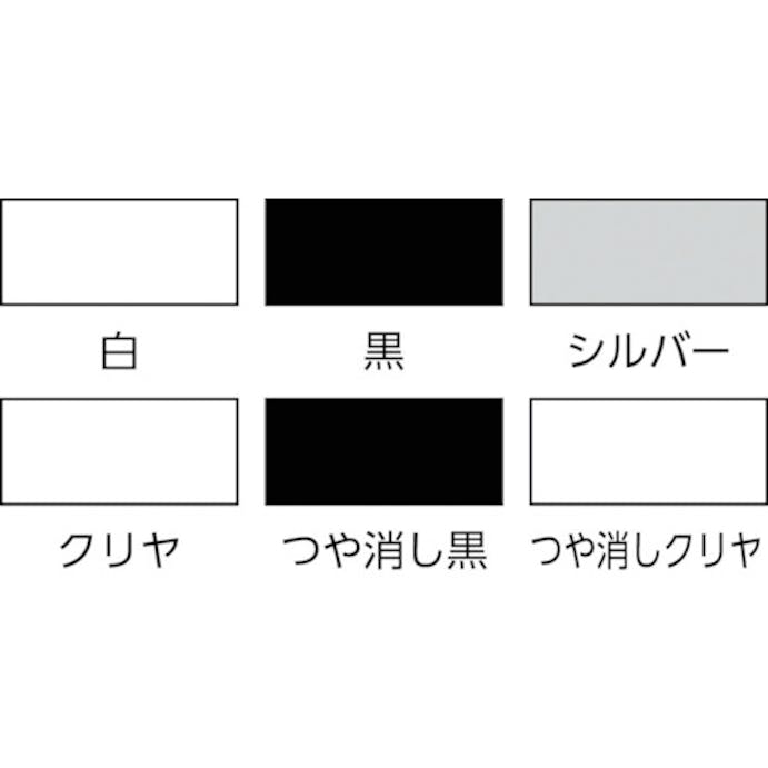 【CAINZ-DASH】サンデーペイント ２液ウレタンスプレー　３２０ｍｌ　黒 20008A【別送品】