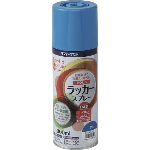 サンデーペイント ラッカースプレーJ グレー 300ml 20009Z ラッカースプレー サンデーペイント ラッカースプレーJ グレー 300ml 20009Z ラッカースプレー