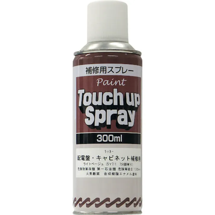 【CAINZ-DASH】サンデーペイント 配電盤・キャビネット補修用スプレー 300ml ライトベージュ 2001LT【別送品】