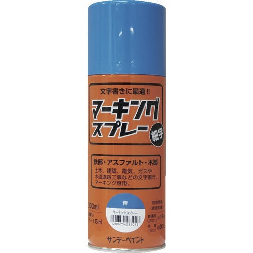 サンデーペイント マーキングスプレー 青 300ml 2002AW マーキングスプレー サンデーペイント マーキングスプレー 青 300ml 2002AW マーキングスプレー