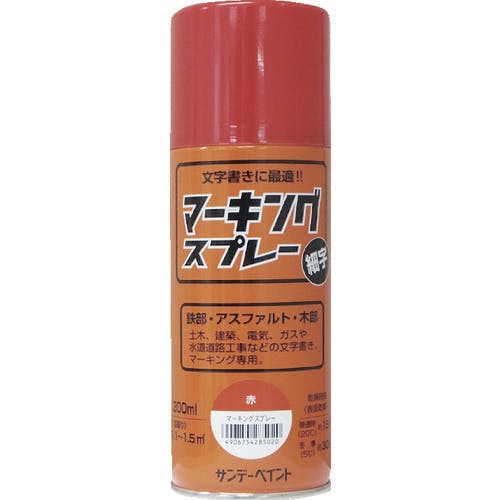 サンデーペイント マーキングスプレー 赤 300ml 2002AX マーキングスプレー サンデーペイント マーキングスプレー 赤 300ml 2002AX マーキングスプレー