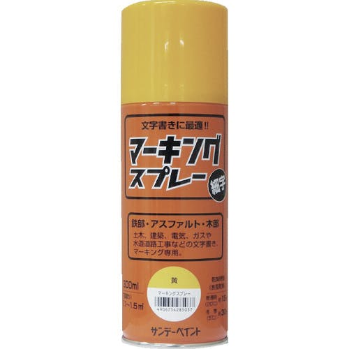 サンデーペイント マーキングスプレー 黄 300ml 2002AY マーキングスプレー サンデーペイント マーキングスプレー 黄 300ml 2002AY マーキングスプレー