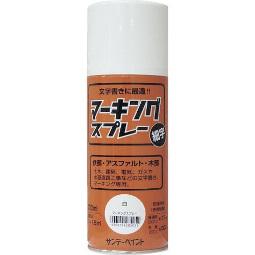 サンデーペイント マーキングスプレー 白 300ml 2002B0 マーキングスプレー サンデーペイント マーキングスプレー 白 300ml 2002B0 マーキングスプレー