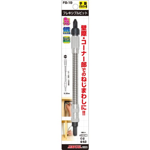 CAINZ-DASH】新亀製作所 ラチェット式ドライバー フレキシブルビット