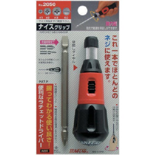 新亀製作所 ナイスグリップ NO2050 差替式ドライバー 新亀製作所 ナイスグリップ NO2050 差替式ドライバー