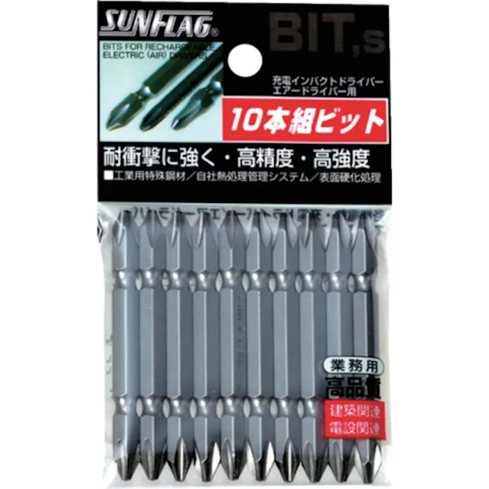 【CAINZ-DASH】新亀製作所 ブロンズ両頭ビット #2×85 (10本入) ASV-2085M-2-85【別送品】