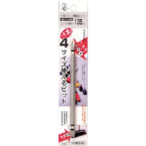 新亀製作所 差替ドライバー用ロング両ビット#1・#2・#3X6.0X135 X-1236 差替式ドライバー 新亀製作所 差替ドライバー用ロング両ビット#1・#2・#3X6.0X135 X-1236 差替式ドライバー