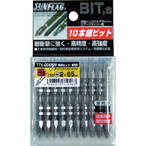 新亀製作所 テーパースリムトーションビット10本組#2X65 TTV2065M トーションビット 新亀製作所 テーパースリムトーションビット10本組#2X65 TTV2065M トーションビット