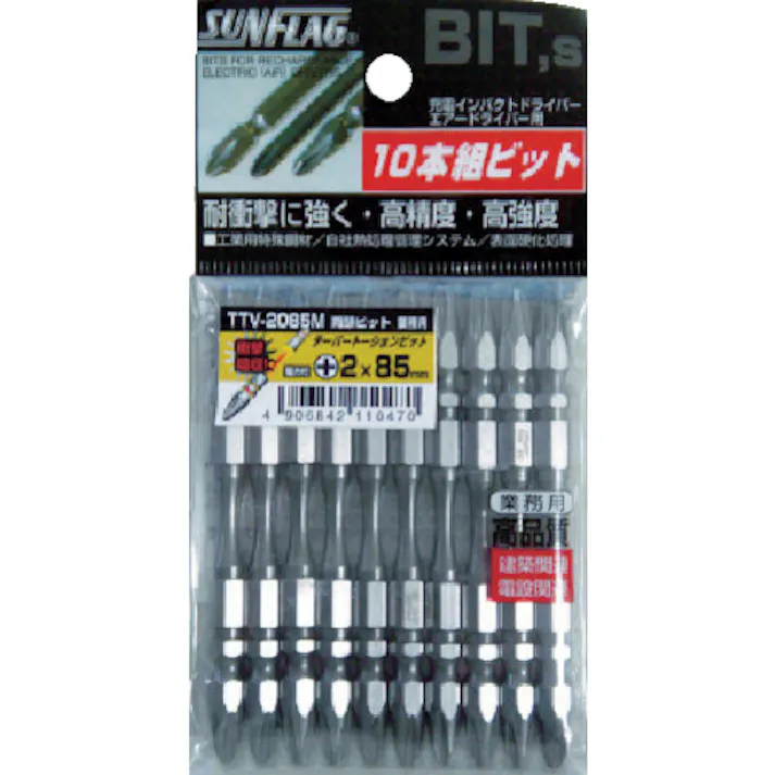 【CAINZ-DASH】新亀製作所 テーパースリムトーションビット10本組 #2X85 TTV2085M【別送品】