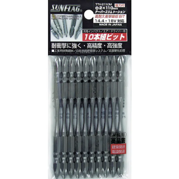 【CAINZ-DASH】新亀製作所 テーパースリムトーションビット10本組 #2X110 TTV2110M【別送品】
