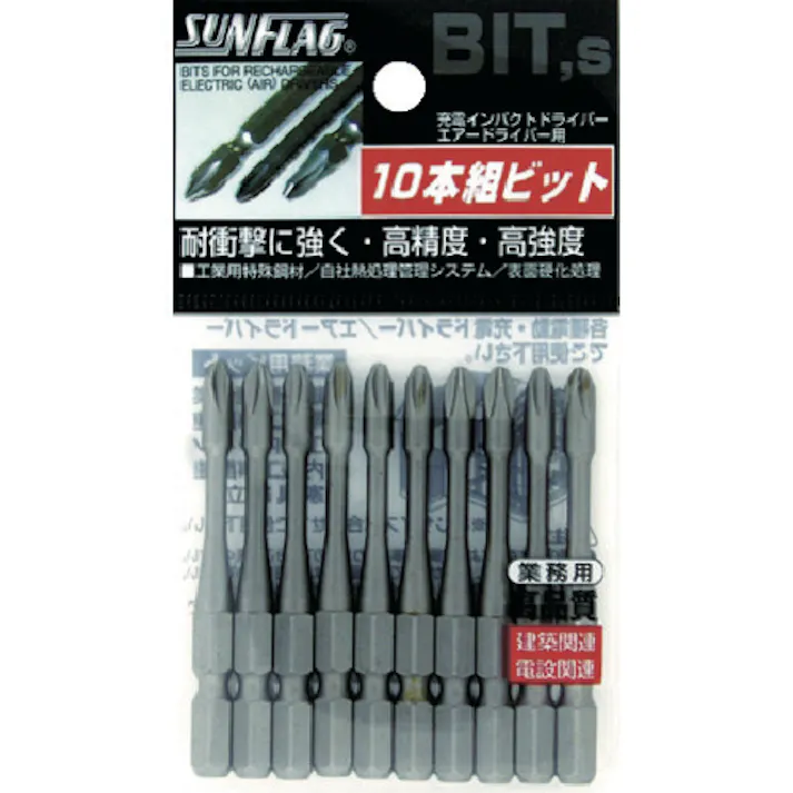 【CAINZ-DASH】新亀製作所 段付テーパースリムトーションビット10本組 #2×65 BTV2065M【別送品】