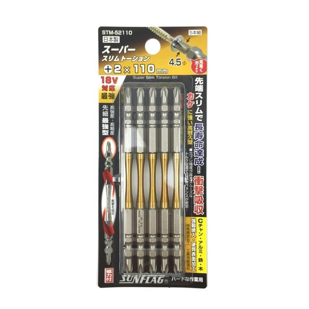 とと サンフラッグ スーパースリムトーション ＋2×110 5本組 | 電動