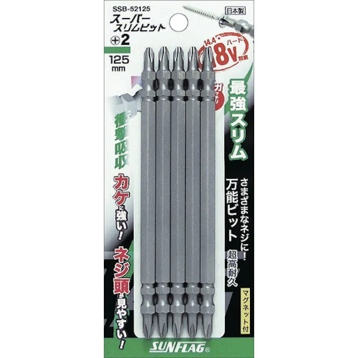 【CAINZ-DASH】新亀製作所 スーパースリムビット #2×125mm (5本入) SSB-52125【別送品】