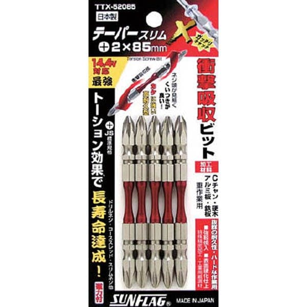 サンフラッグ テーパースリムXビット ＃2×85mm TTX52085