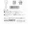 SUNFLAG テーパースリムXビット +2×125mm TTX-52125 5本組