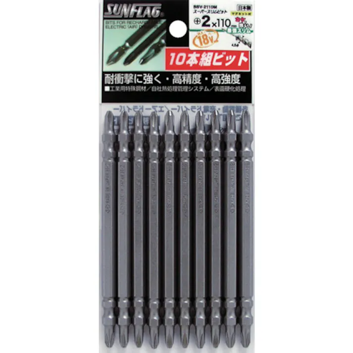 【CAINZ-DASH】新亀製作所 スーパースリムビット #2×110mm (1Pk(袋)=10本入) SSV-2110M【別送品】