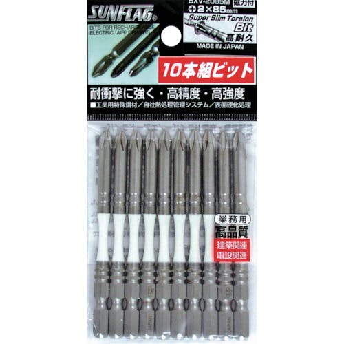 新亀製作所 段付スーパースリムトーションビット #2X85 (10本入) BXV-2085M トーションビット 新亀製作所 段付スーパースリムトーションビット #2X85 (10本入) BXV-2085M トーションビット