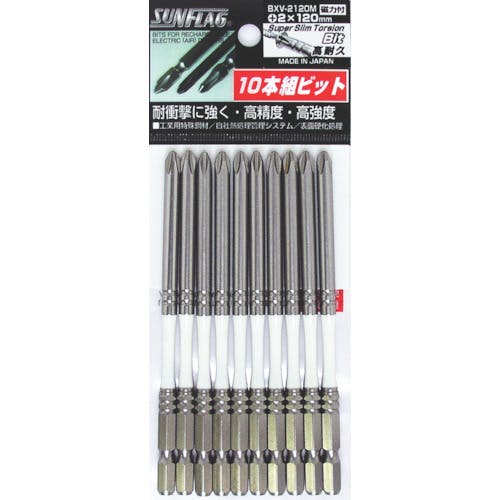 新亀製作所 段付スーパースリムトーションビット #2X120 (10本入) BXV-2120M トーションビット 新亀製作所 段付スーパースリムトーションビット #2X120 (10本入) BXV-2120M トーションビット