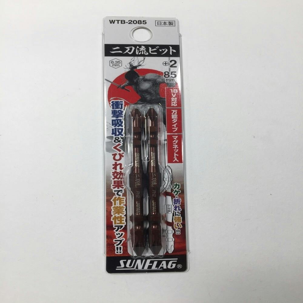 SF 二刀流ビット WTB-2085 ドライバービット SF 二刀流ビット WTB-2085 ドライバービット