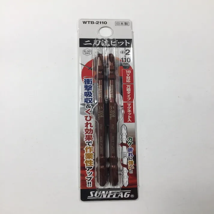 SF 二刀流ビット WTB-2110