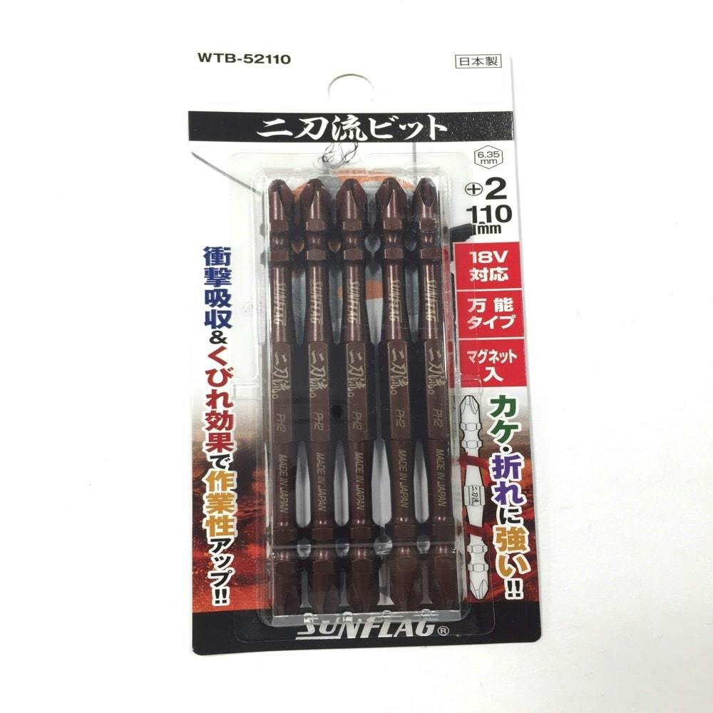 SF 二刀流ビット WTB-52110 ドライバービット SF 二刀流ビット WTB-52110 ドライバービット