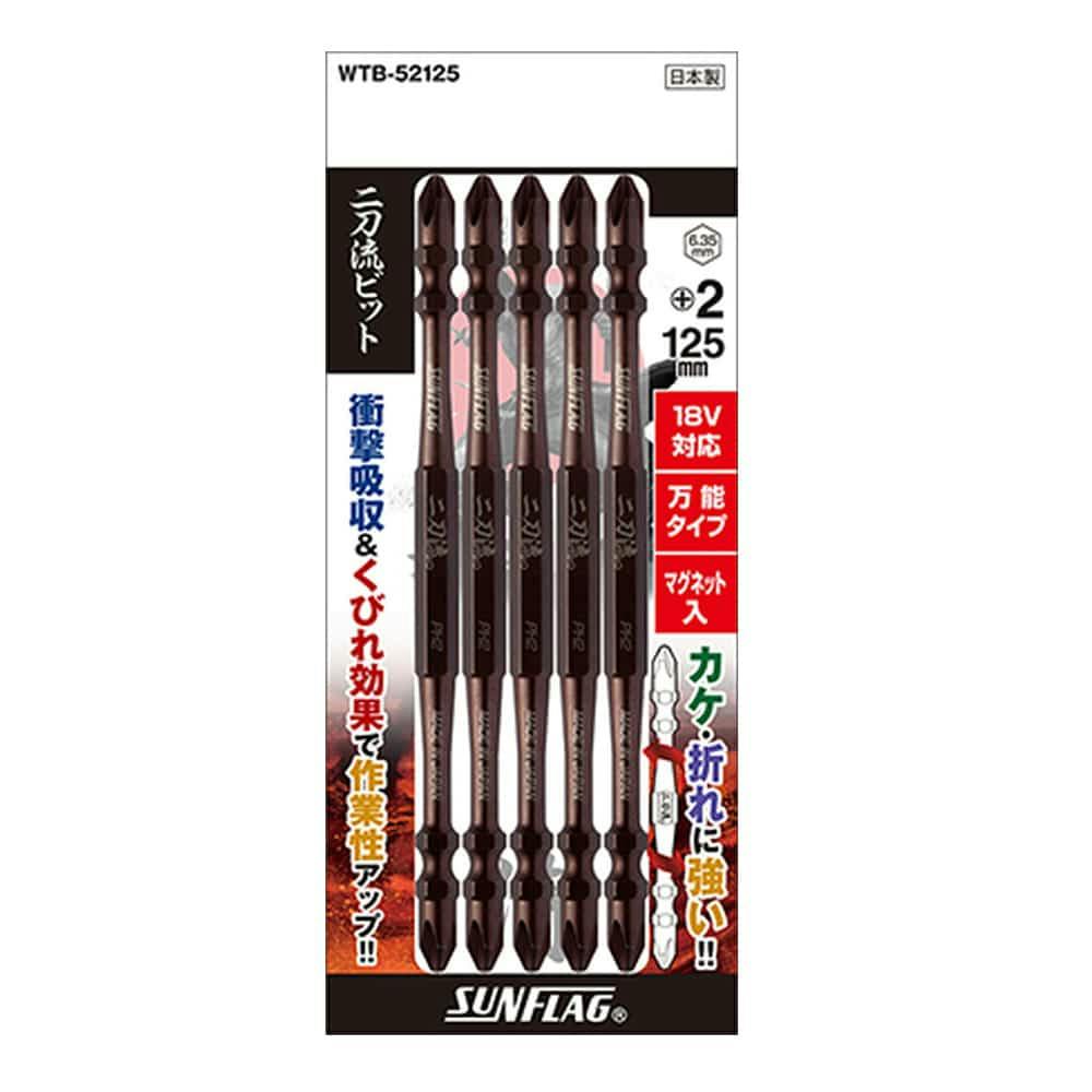 鉄工ドリルセット13本組 DRR003(販売終了) | 電動工具 通販