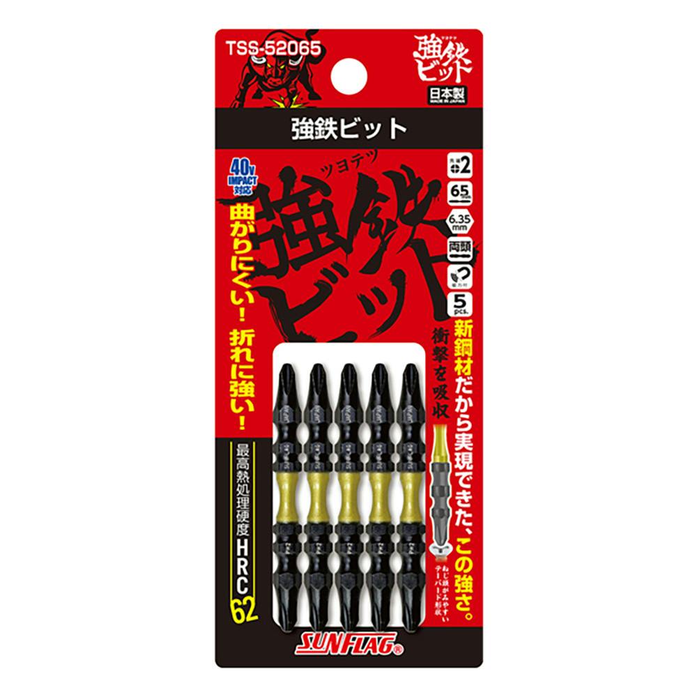 サンフラッグ 強鉄ビット #2×65mm TSS-52065 5本組 ドライバービット サンフラッグ 強鉄ビット #2×65mm TSS-52065 5本組 ドライバービット