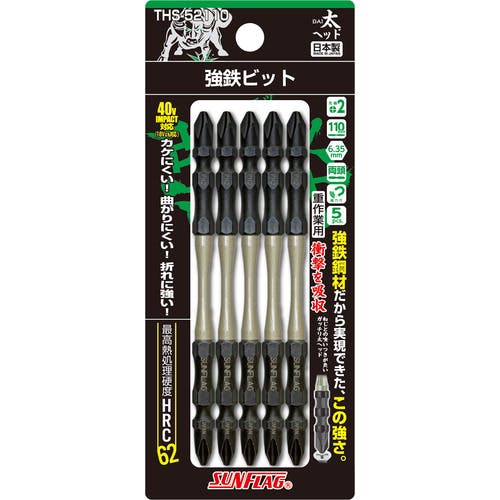 CAINZ-DASH】新亀製作所 強鉄ビット太ヘッド5本組 THS-52110【別送品