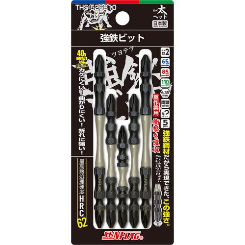 新亀製作所 強鉄ビット太ヘッド5本アソートセット THS-526810 トーションビット 新亀製作所 強鉄ビット太ヘッド5本アソートセット THS-526810 トーションビット