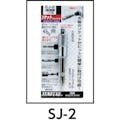 【CAINZ-DASH】新亀製作所 ソケットジョイント３分角 SJ-3【別送品】