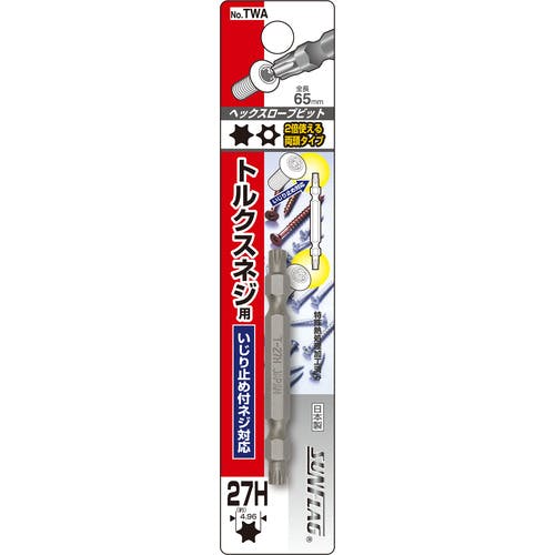 CAINZ-DASH】新亀製作所 ヘックスローブビット27H TWA-27
