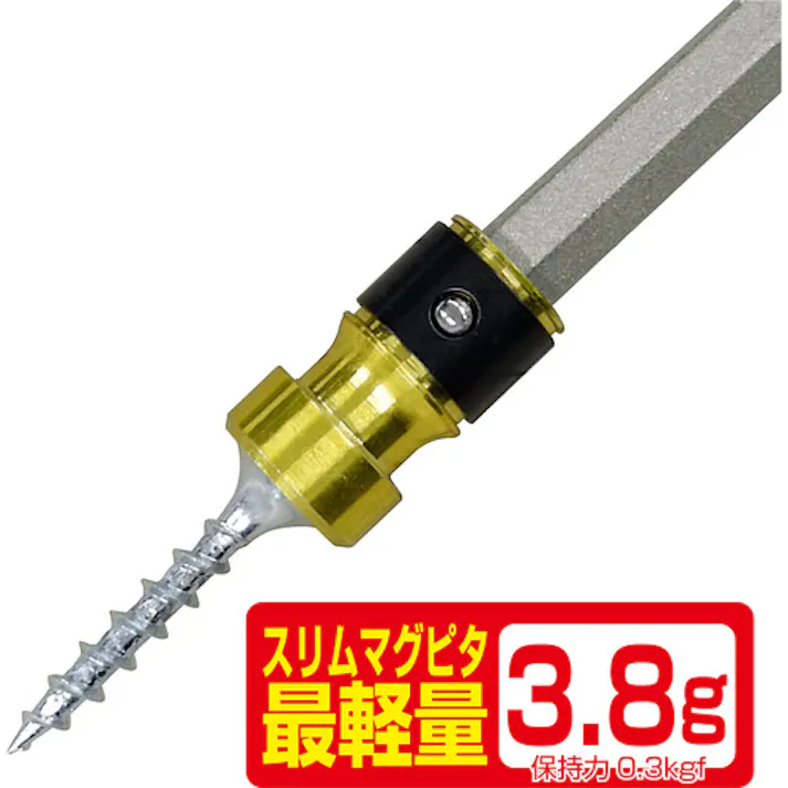 【CAINZ-DASH】新亀製作所 スリムマグピタビット SSP-2110【別送品】