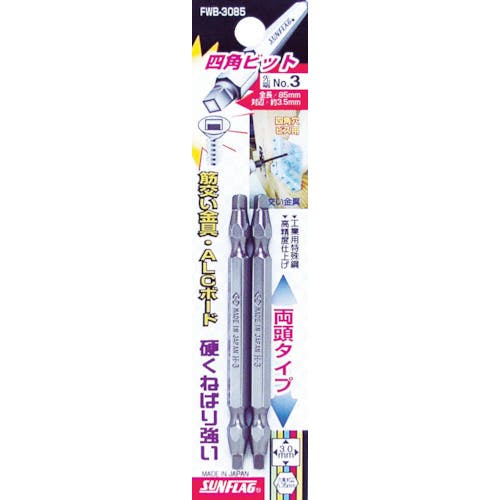 豆太　　7枚目長方形 4206-100X400】カクダイ 長方形排水溝 KAKUDAI