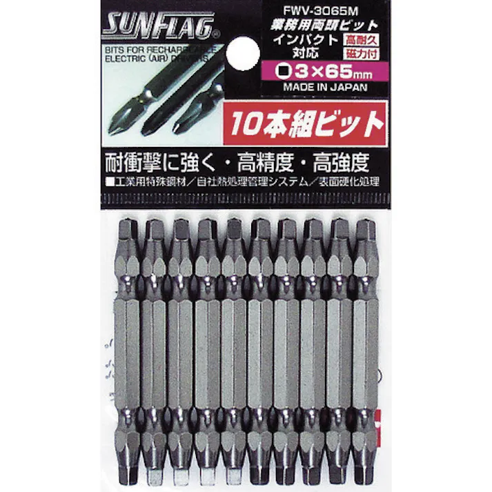 【CAINZ-DASH】新亀製作所 四角ビット #3X65 (10本入) FWV-3065M【別送品】