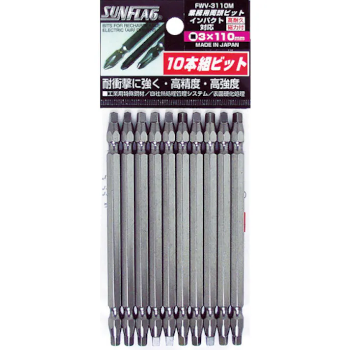 【CAINZ-DASH】新亀製作所 四角ビット #3X110 (10本入) FWV-3110M【別送品】