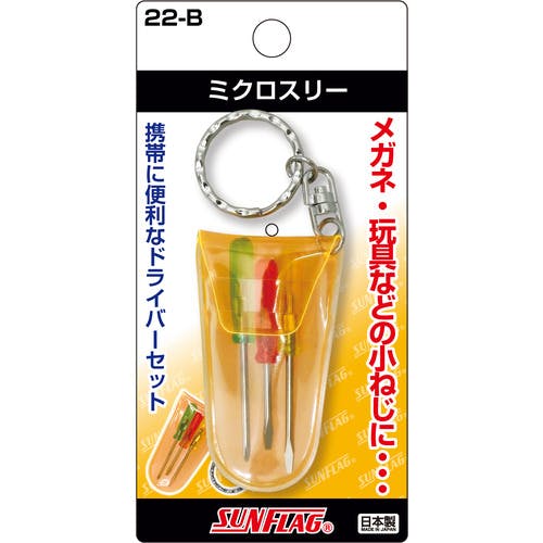 CAINZ-DASH】新亀製作所 ミクロスリードライバー 22-B【別送品】 | 手