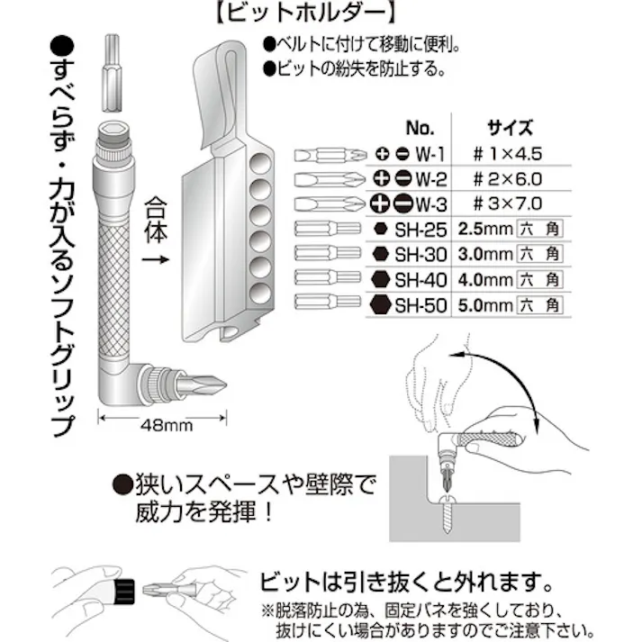 【CAINZ-DASH】新亀製作所 4WAYオフセットドライバー NO76【別送品】