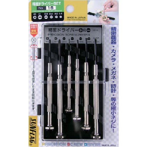 新亀製作所 精密用ドライバー6本セット NO.16 精密ドライバーセット 新亀製作所 精密用ドライバー6本セット NO.16 精密ドライバーセット