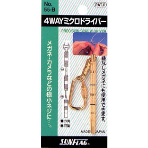 新亀製作所 4WAYミクロドライバー 55B スタビードライバー 新亀製作所 4WAYミクロドライバー 55B スタビードライバー