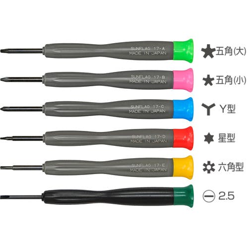 CAINZ-DASH】新亀製作所 携帯電話用ドライバーセット6本組