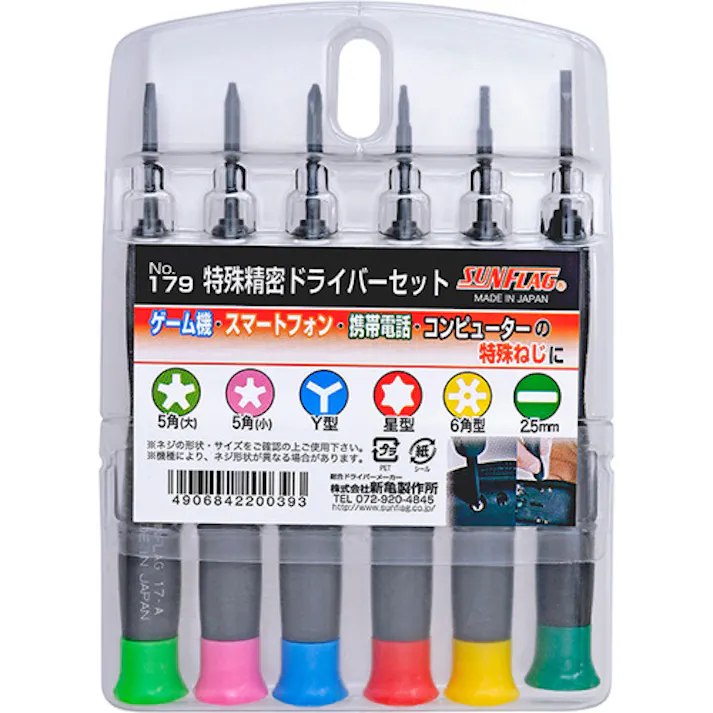 【CAINZ-DASH】新亀製作所 携帯電話用ドライバーセット6本組 NO179【別送品】