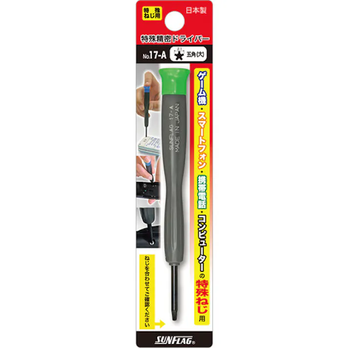 【CAINZ-DASH】新亀製作所 携帯電話用ドライバー 5角割 大 NO17A【別送品】