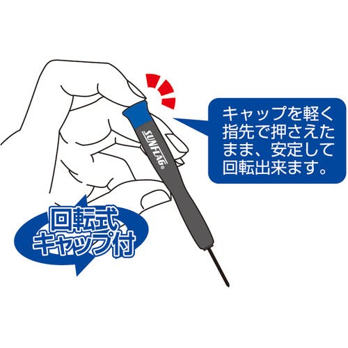 CAINZ-DASH】新亀製作所 特殊精密ドライバー Y型2．2mm 軸長