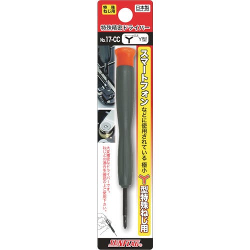 精密ドライバー 4906842200706_01.jpg